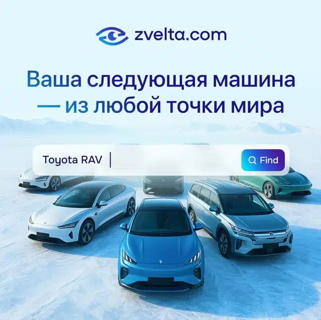 Car Search in 2025 Going Fully Digital